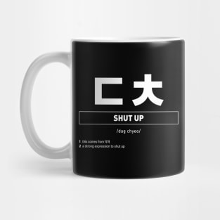 Funny Korean Slang Shut Up Mug